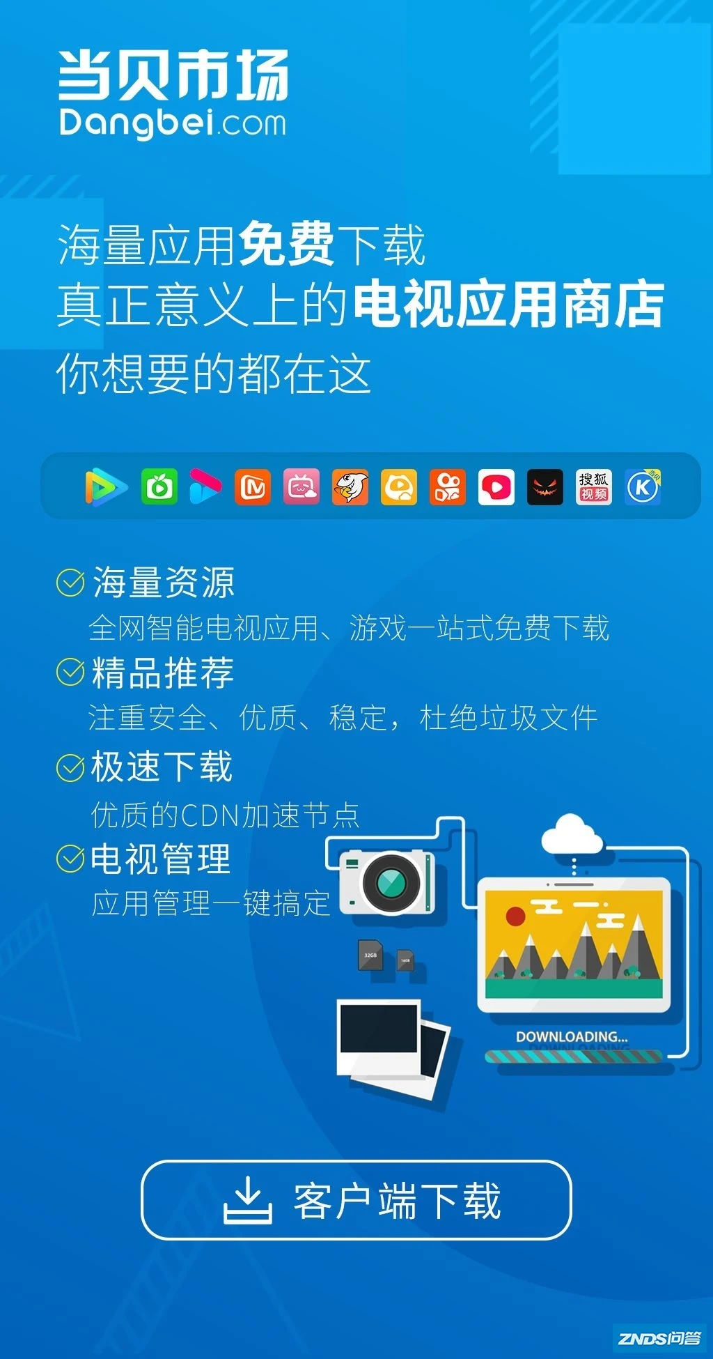 whatsapp中文版_whatsapp官方中文正版_whatsapp中文官网下载