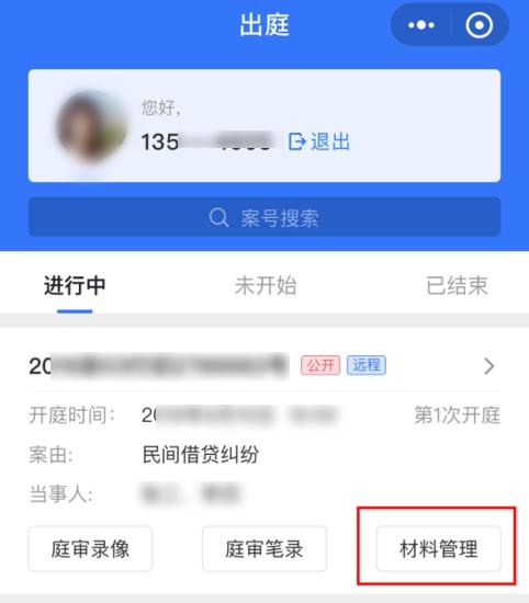 官方下载whatsApp_官方下载中国象棋_whatsapp官方下载