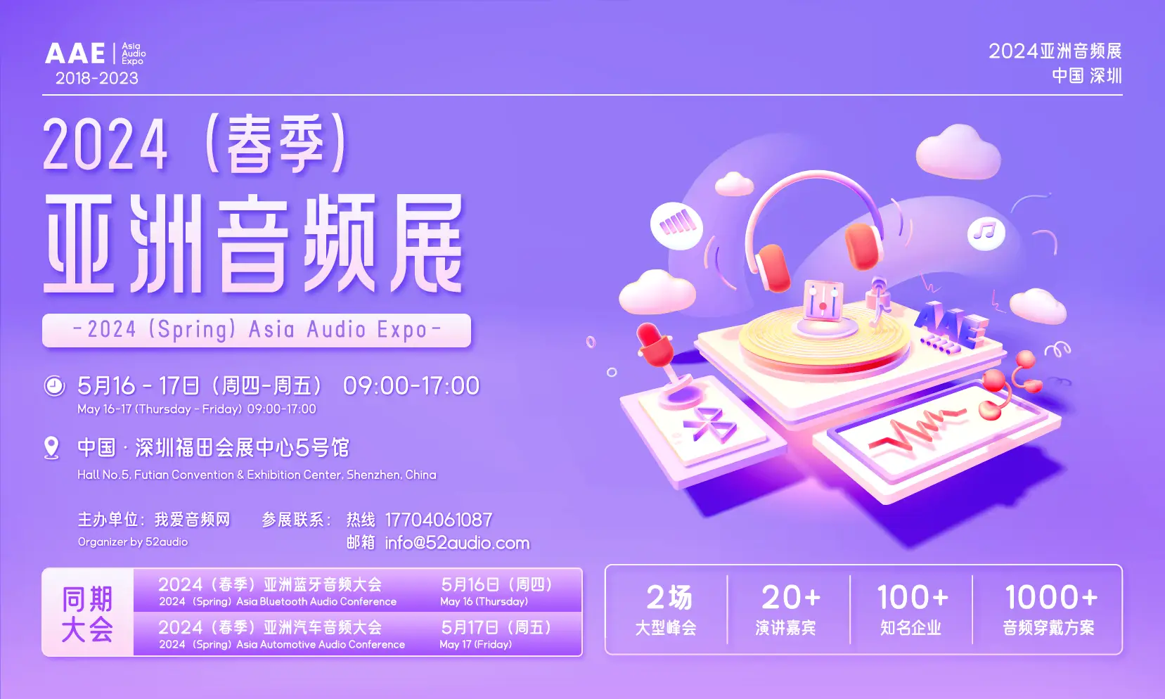 科学松鼠会官方app_传奇生物app官方下载_whatsapp官方app