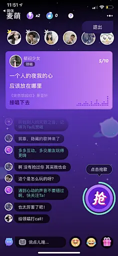 西柚属于是_属于是什么意思啊_whatsapp是属于什么