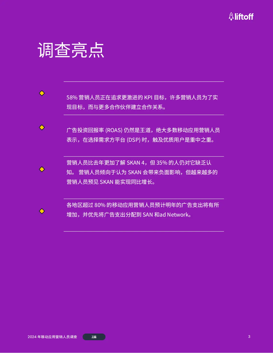 whatsapp正版下载_正版下载我的世界_正版下载怪兽大乱斗