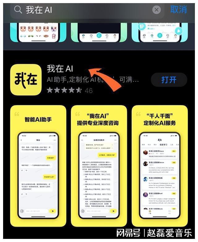创建AppleID账号_whatsapp是什么_whatsapp怎么创建？