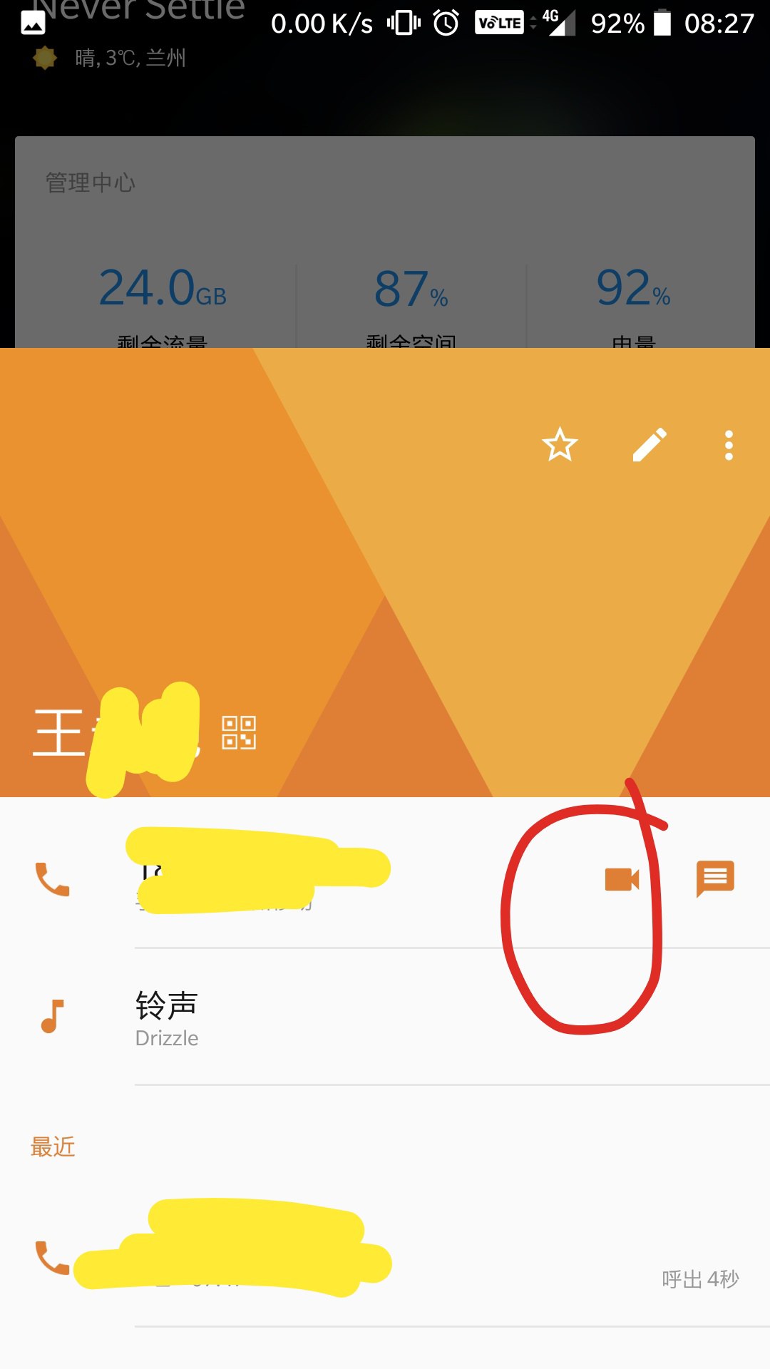 whatsapp官方app-WhatsApp，不止聊天！用它，你的通讯更安全更便捷