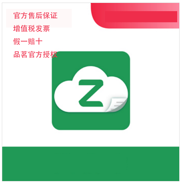 whatsapp官方正版_正版官方蛋仔派对_正版官方的浙江风采网