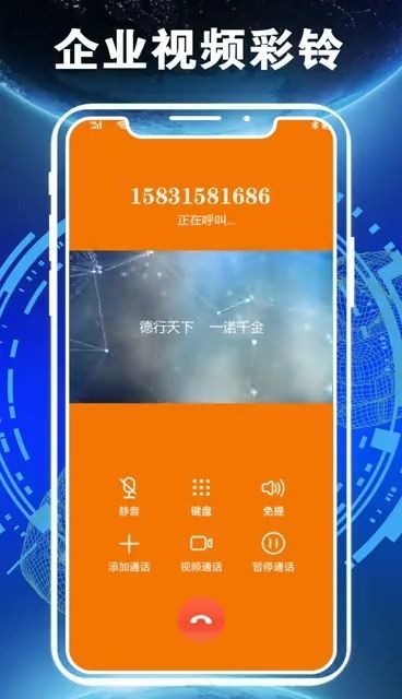 whatsapp官方手机版-WhatsApp官方手机版：沟通利器一触即发