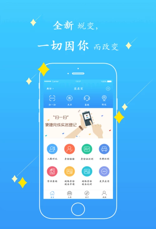 官方下载微信_官方下载whatsApp_whatsapp官方下载
