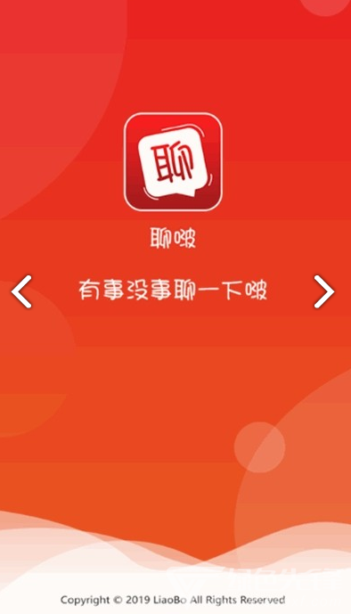 whatsapp_聊天软件_whatsapp如何聊天