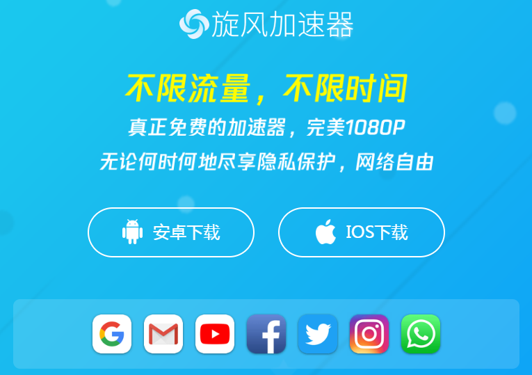 whatsapp官网版中文下载_官网whatsapp下载安装_whatsapp官网免费下载