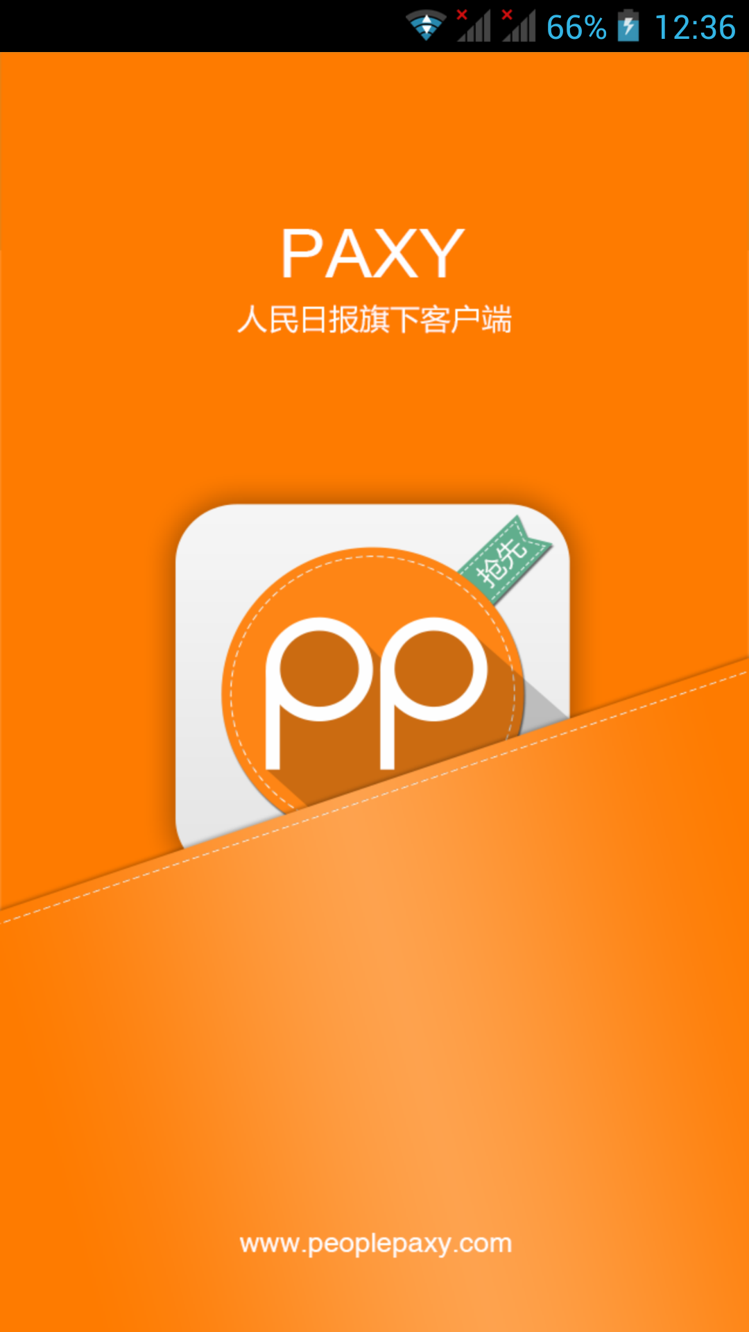 whatsapp官网下载_官网下载安装_官网下载饭友app