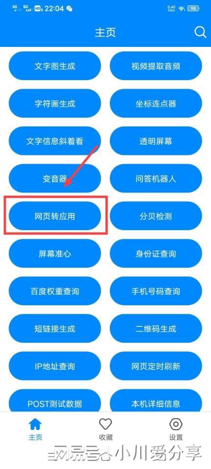 whatsapp怎么下载官网_官网下载app豌豆荚_官网下载波克捕鱼