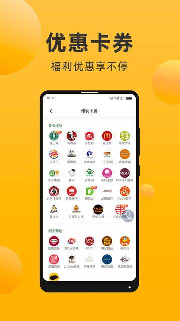 安卓版whatsapp下载_whatsapp安卓版_whatsapp安卓版