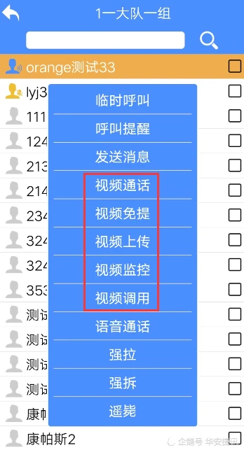 phigros中文官方下载_whatsapp中文官方下载_中文官方下载