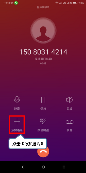 whatsapp官方手机版_官方版手机管家_官方版手机是什么意思