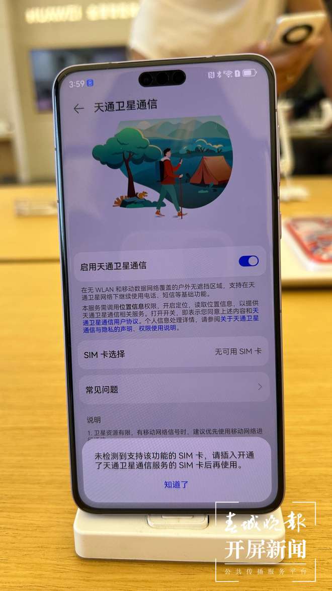 官方版手机是什么意思_whatsapp官方手机版_官方版手机管家