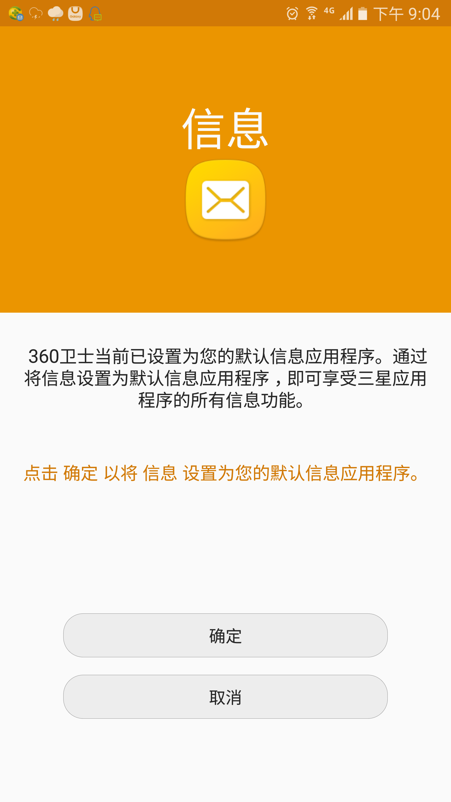 whatsapp中文最新版_中文最新版土豆兄弟_中文最新版本