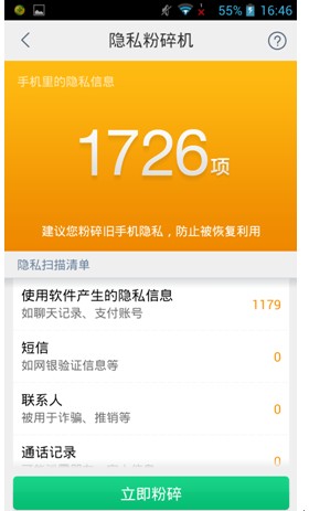 whatsapp中文最新版_中文最新版土豆兄弟_中文最新版本