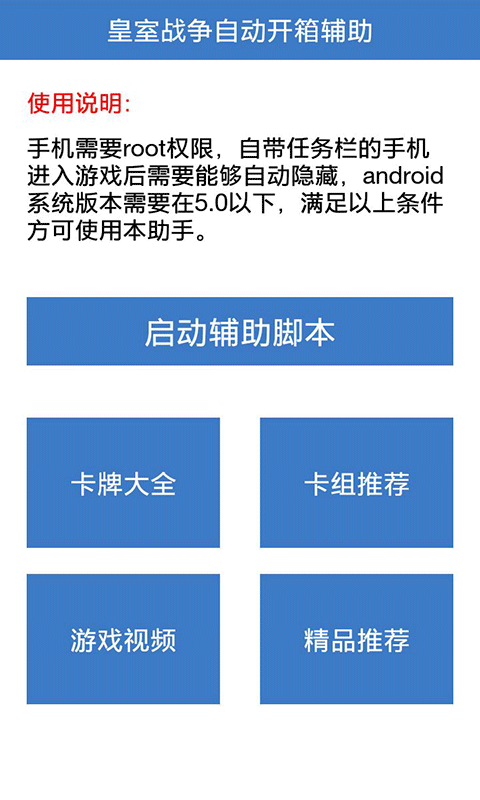 aptoide中文官方下载_phigros中文官方下载_whatsapp中文官方下载