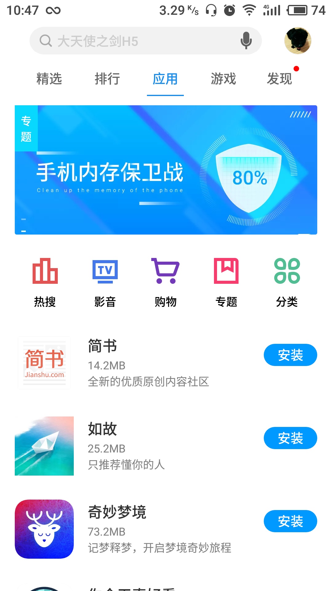 官方下载whatsapp_whatsapp官网版中文下载_whatsapp官网免费下载