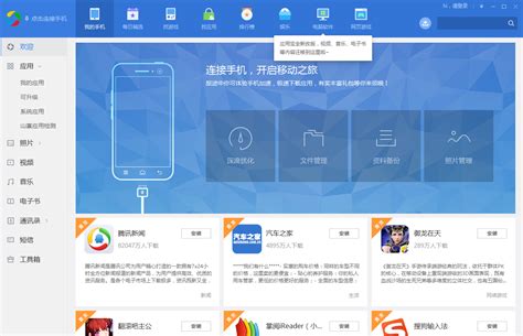whatsapp官网版中文下载_whatsapp官网免费下载_官方下载whatsapp