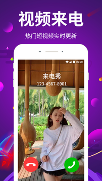 安卓下载whatsapo_whatsapp怎么下载安卓_安卓下载whatsapp教程