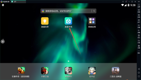 官网下载app豌豆荚_官网下载波克捕鱼_whatsapp官网下载