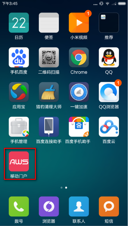 whatsapp官网下载_官网下载波克捕鱼_官网下载app豌豆荚