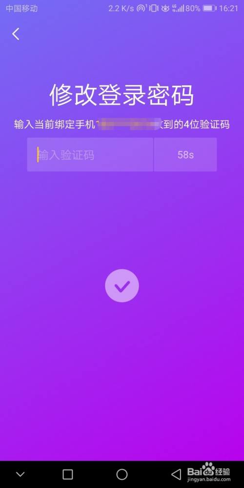 whatsapp怎么创建？_whatsapp是什么_创建AppleID账号