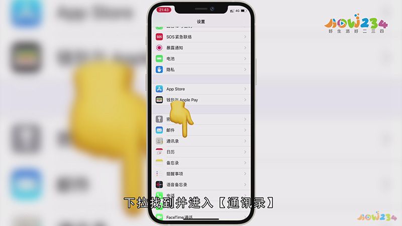 中文最新版樱花校园模拟器_中文最新版樱花校园模拟器下载_whatsapp中文最新版