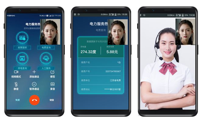 whatsapp官方手机版_官方版手机管家_官方版手机降温神器
