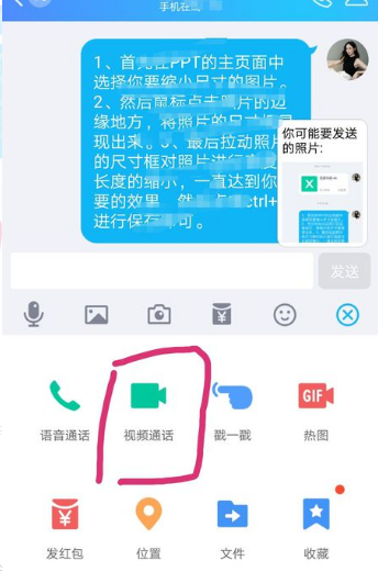 官方版手机管家_官方版手机降温神器_whatsapp官方手机版