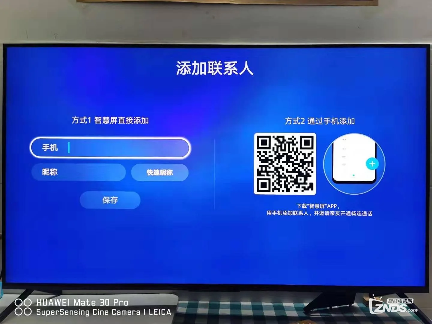 whatsapp官网版载-WhatsApp官网版载：跨设备沟通便捷工作效率提升