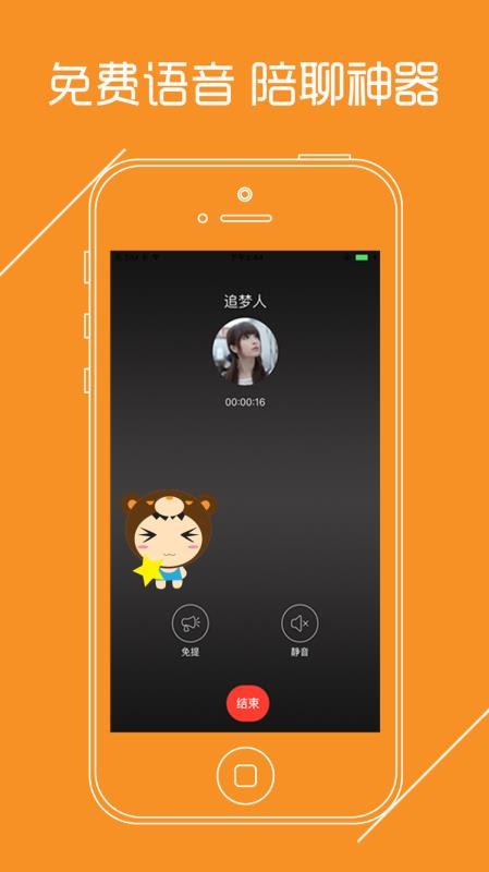 whatsapp官网版载-WhatsApp官网版全新功能：多人视频通话、阅后即焚、自定义主题等