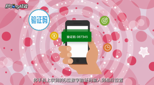 whatsapp怎么创建？-如何轻松创建WhatsApp账号：下载、安装、同意条款及验证流程详解