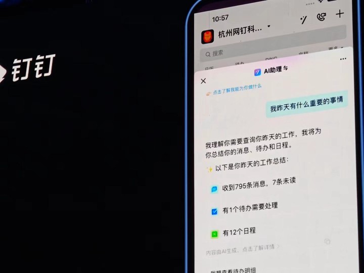 whatsapp官方app_科学松鼠会官方app_dnf官方app