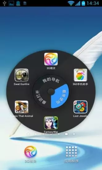 aptoide中文官方下载_k4town中文官方下载_whatsapp中文官方下载
