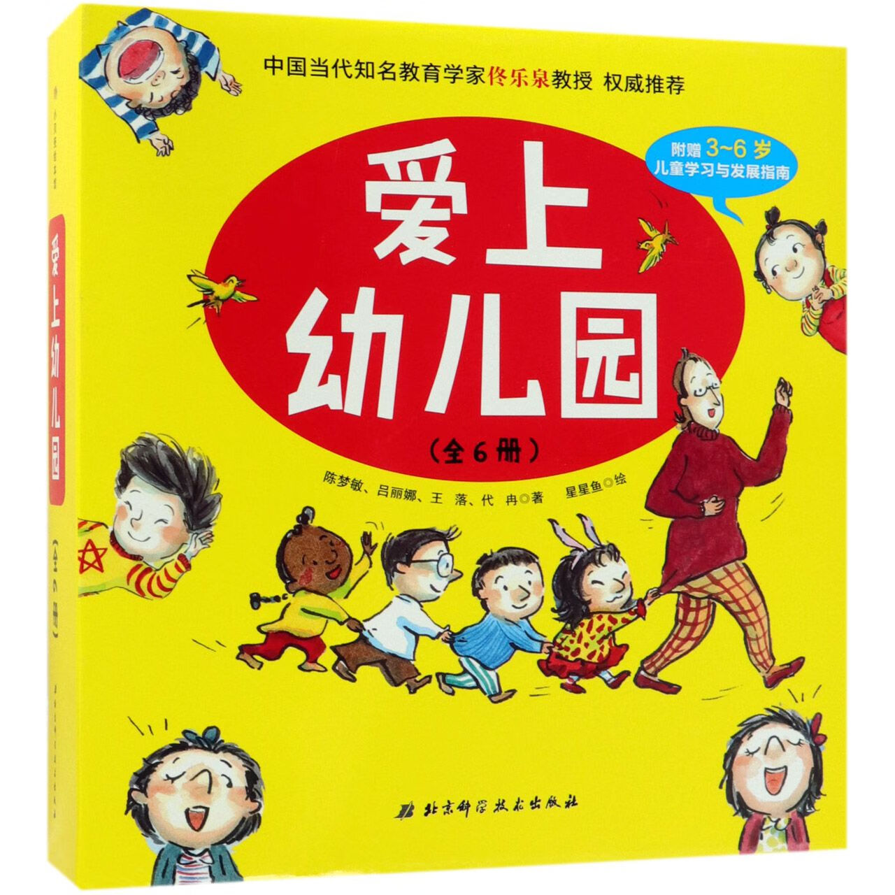 正版官方的浙江风采网_正版官方授权火影手办_whatsapp官方正版