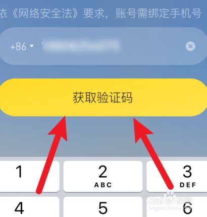 创建AppleID账号_whatsapp怎么创建？_建制派whatsapp