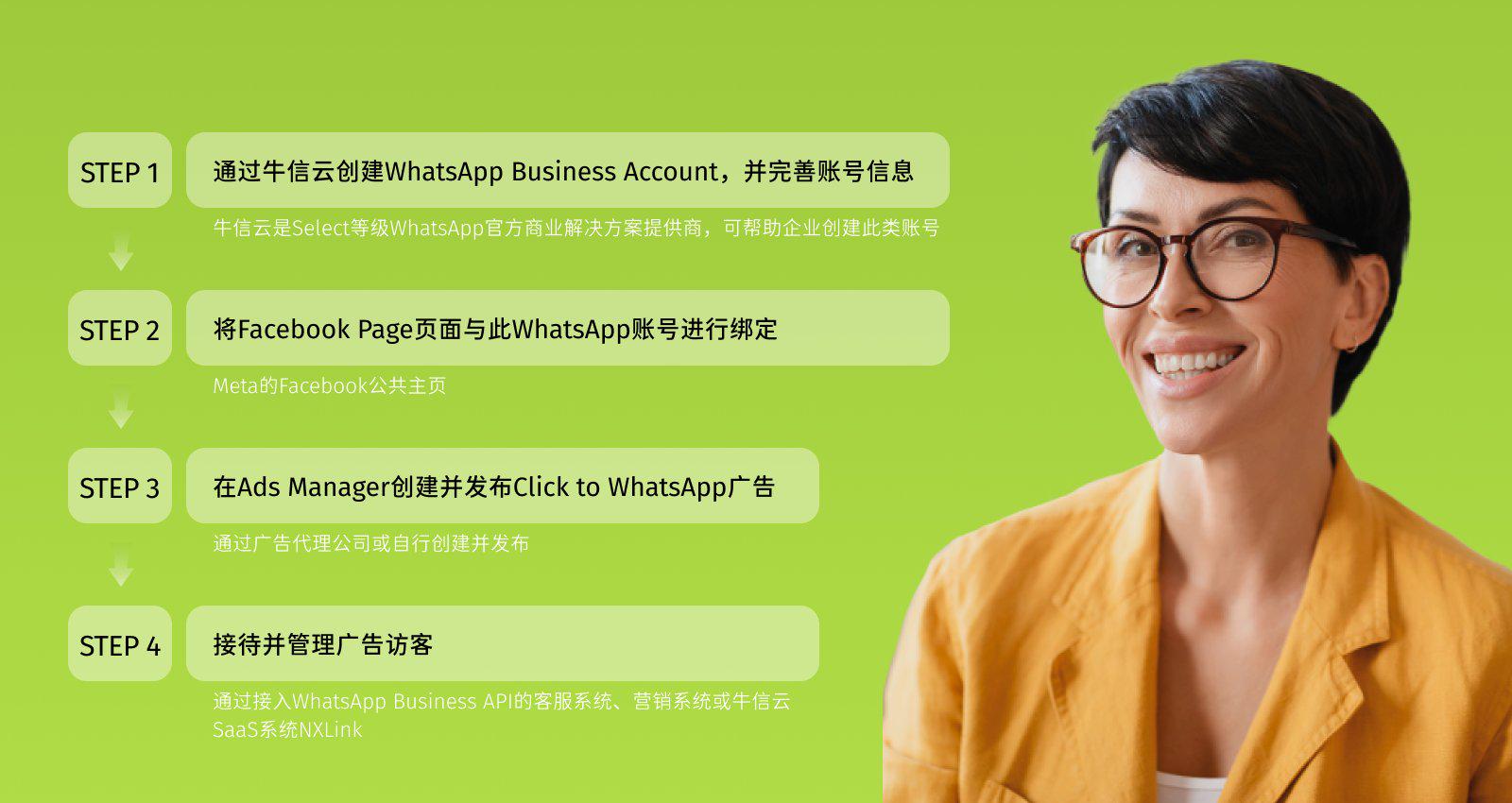 whatsapp官方最新版下载_whatsapp官方最新版下载_whatsapp最新版下载