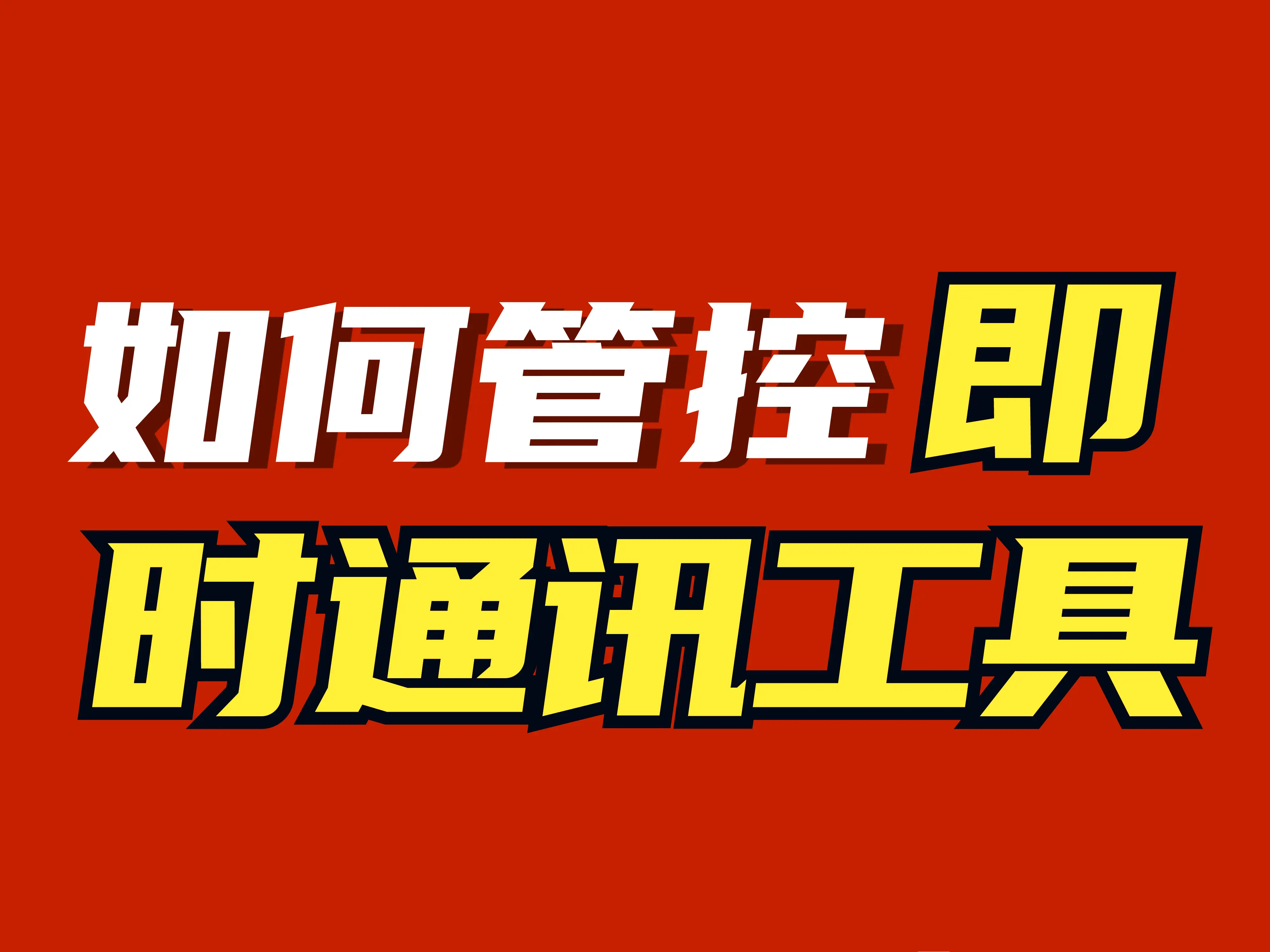 使用的英文_使用的拼音_whatsapp怎么使用？