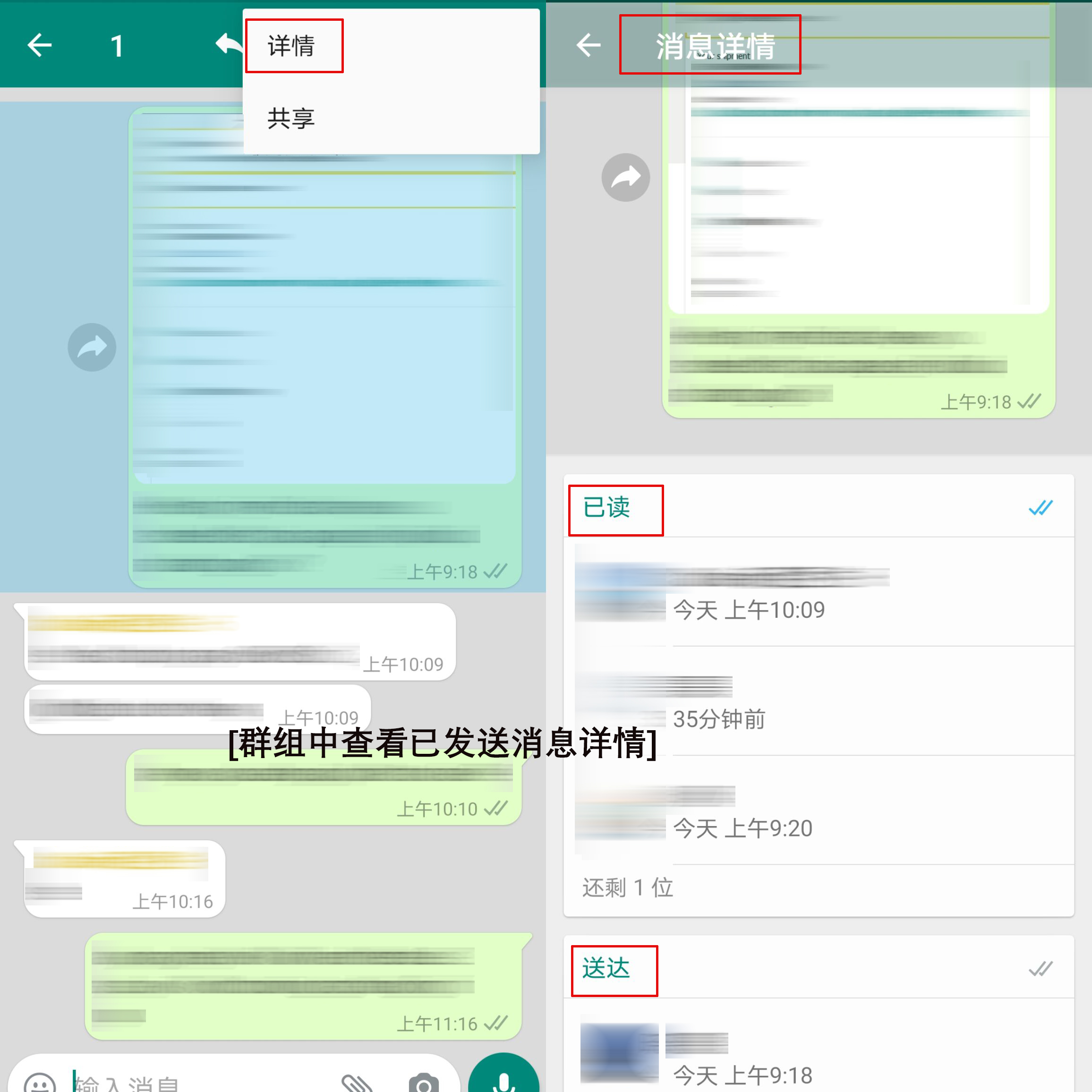 whatsapp聊天背景_聊天软件_whatsapp如何聊天