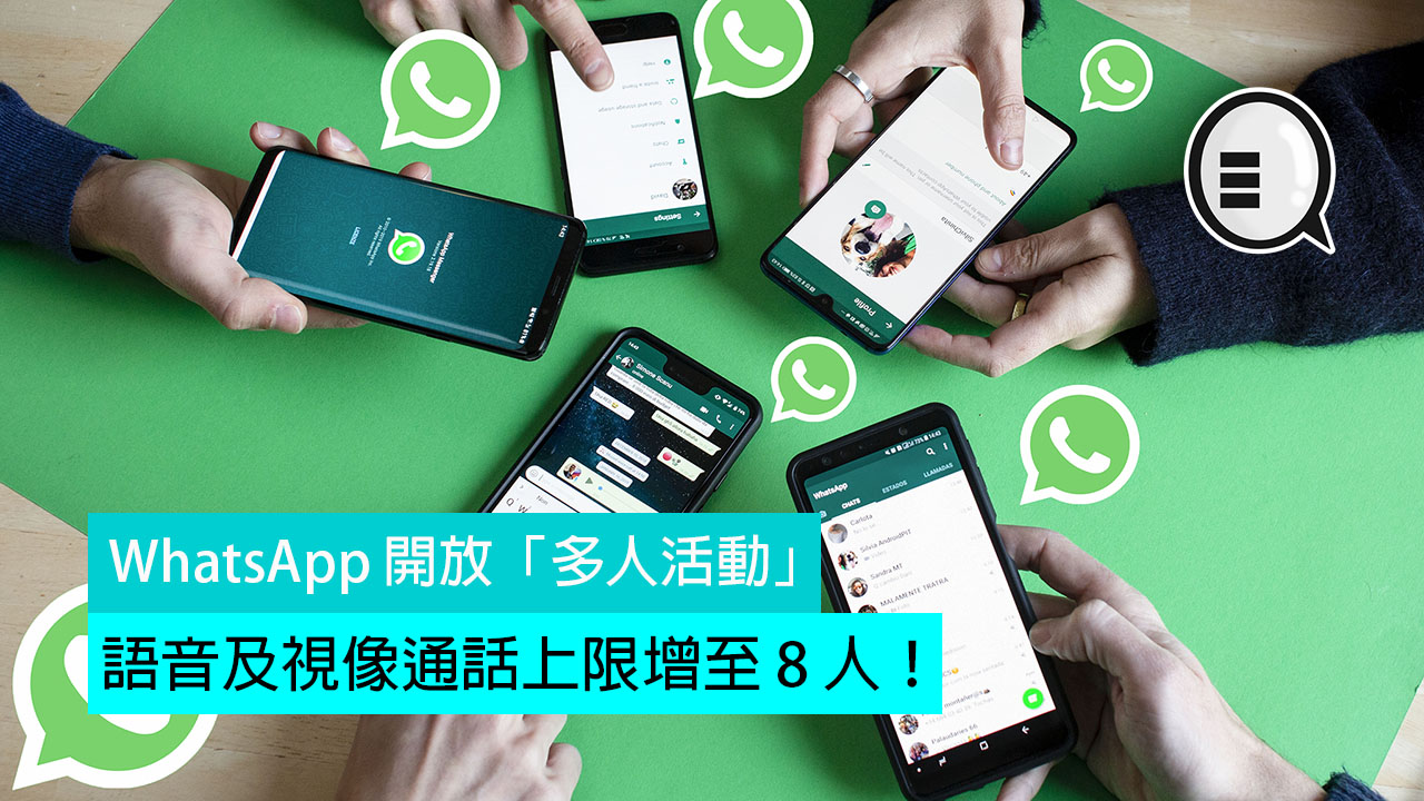 whatsapp如何聊天_聊天软件_whatsapp