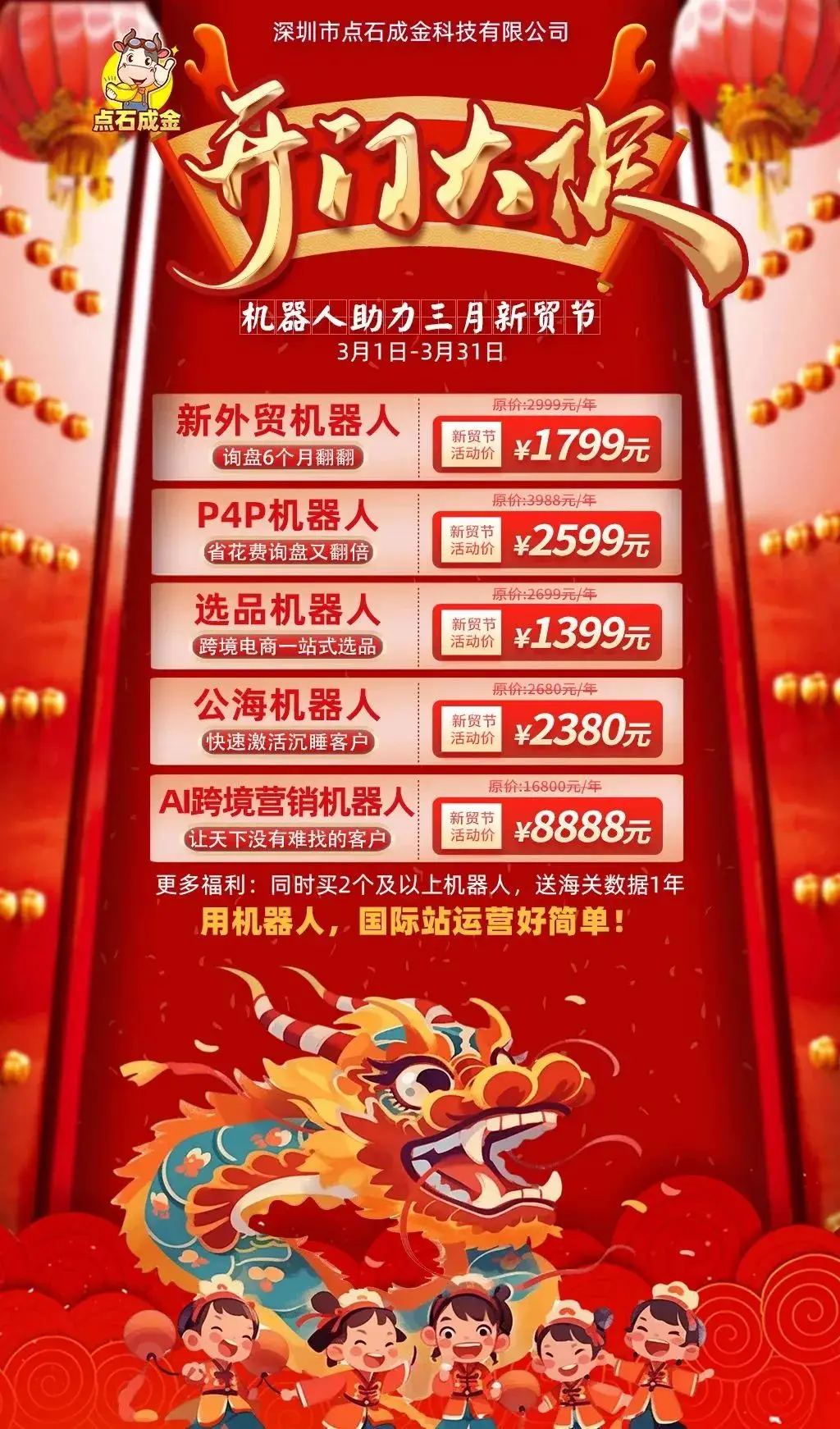 中文最新版樱花校园模拟器_whatsapp中文最新版_中文最新版泰拉瑞亚