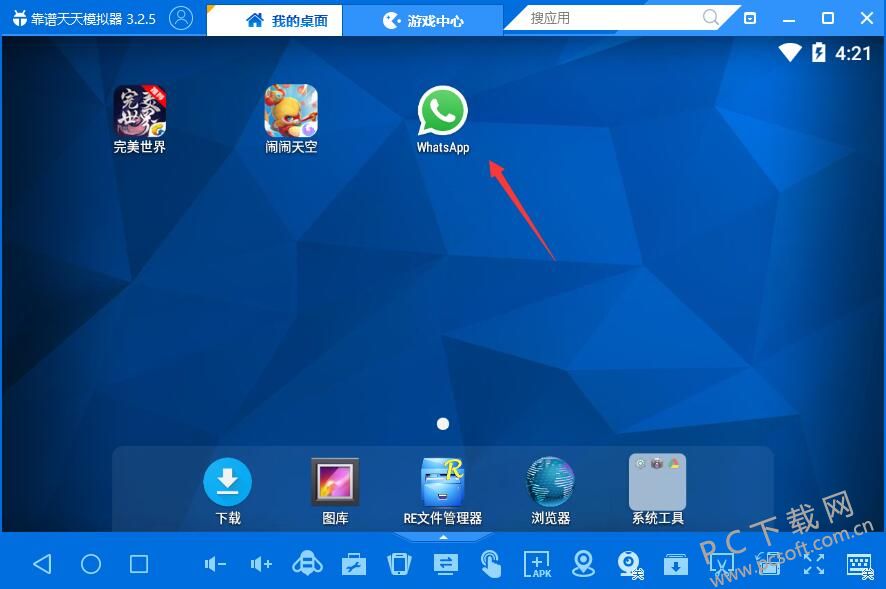 whatsapp官方下载_官方下载中国象棋_官方下载快手极速版
