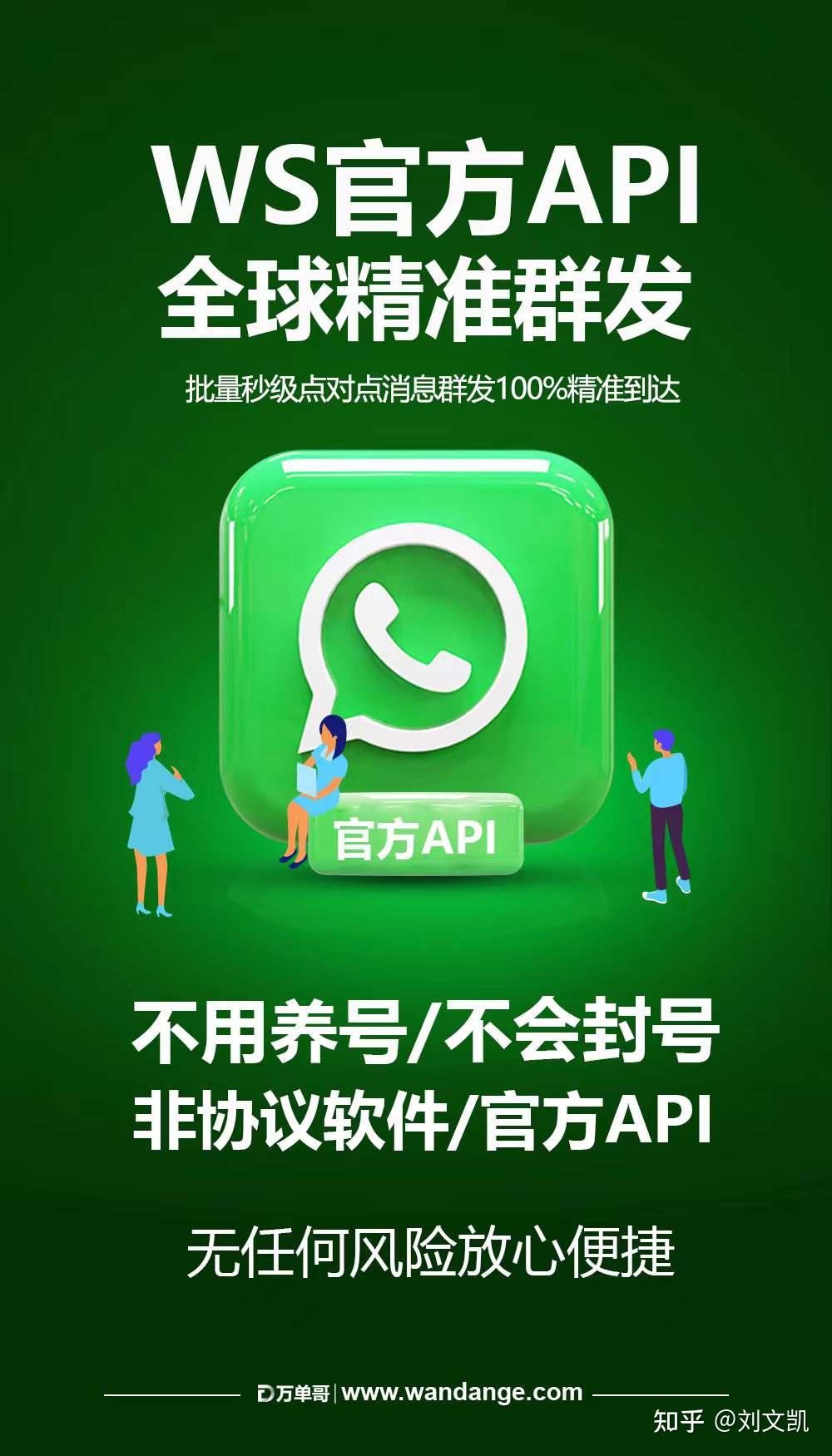 whatsapp安卓版_安卓版whatsapp下载_whatsapp安卓版