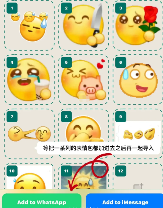 官方下载whatsApp_官方下载中国象棋_whatsapp官方下载