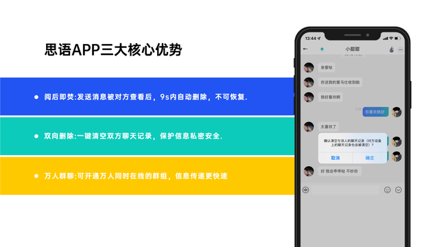 whatsapp如何聊天_whatsapp聊天软件_whatsapp聊天背景