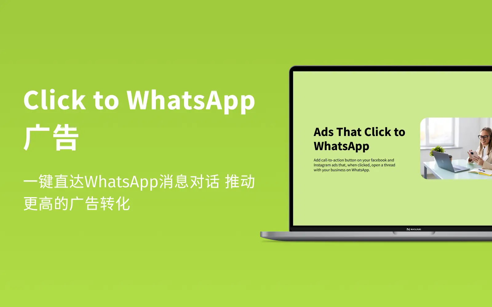 whatsapp官方中文正版-WhatsApp官方中文版：为中国用户带来全新沟通体验及功能，提升通讯效率与隐私保障