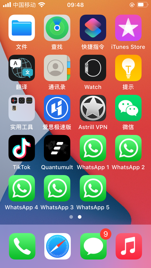 whatsapp中文版_whatsapp官方中文正版_whatsapp中文官网下载