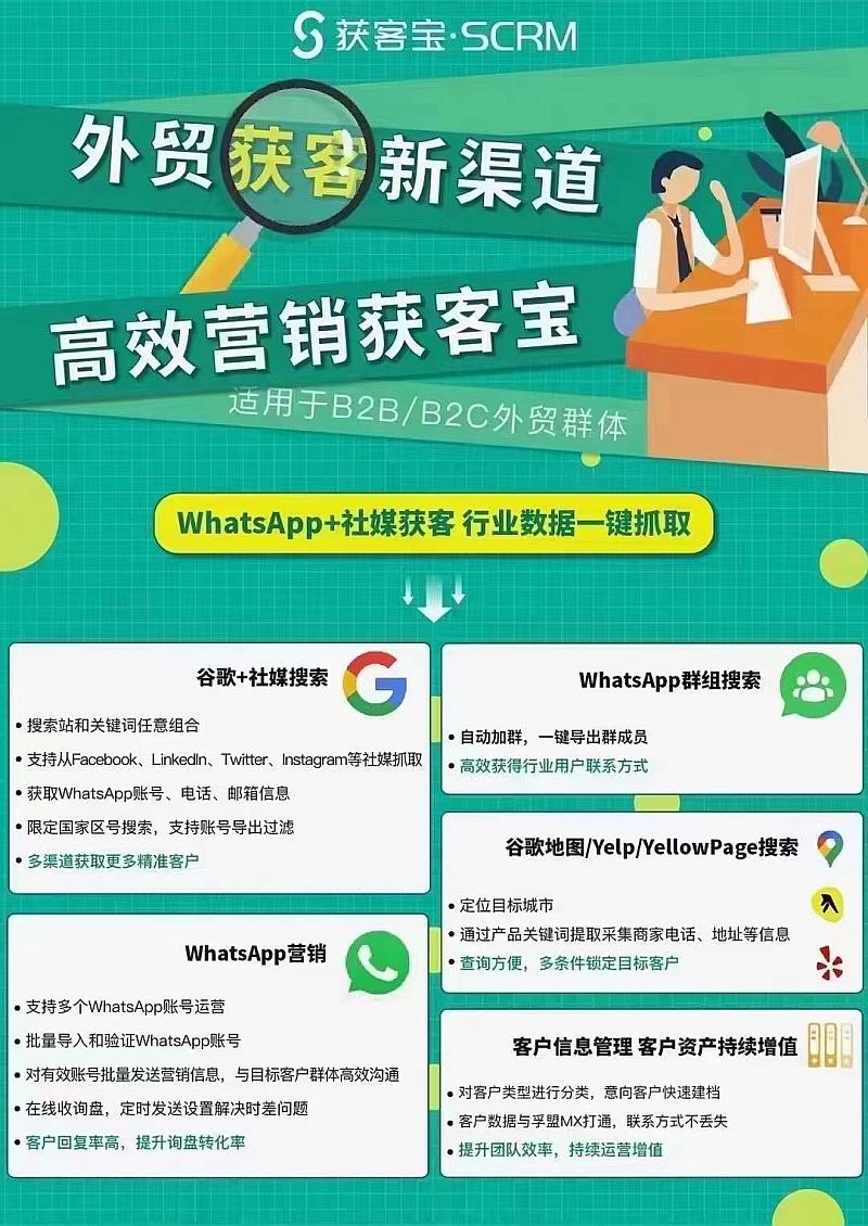 whatsapp怎么下载手机_下载手机罗盘_下载手机管家