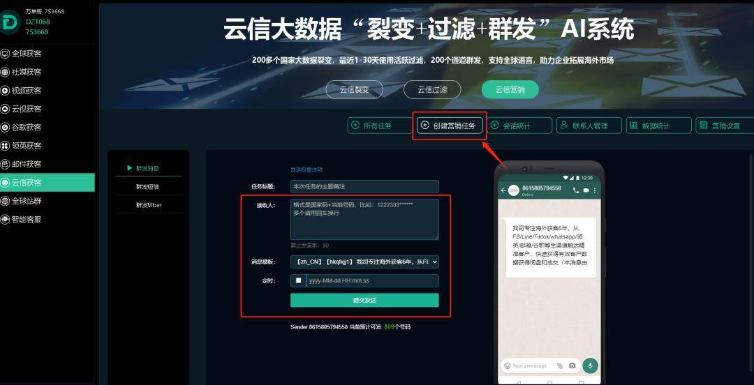 官网下载clash_whatsapp怎么下载官网_官网下载波克捕鱼